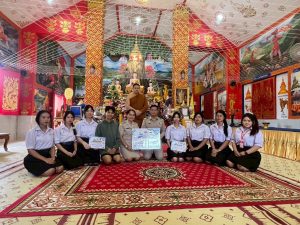 กล้าแผ่นดิน 2568 ปันรักเฉลิมพระเกียรติ