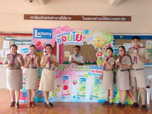 โรงเรียนแม่สรวยวิทยาคมขอบพระคุณ บริษัท แลคตาซอย จำกัด ที่มอบผลิตภัณฑ์เพื่อสุขภาพแก่นักเรียน
